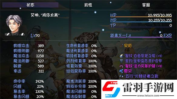 再刷一把流星碎片在哪刷流星碎片位置介绍