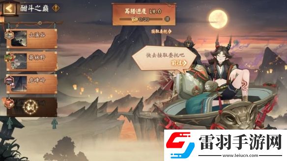 阴阳师神醉绮宴阵容推荐