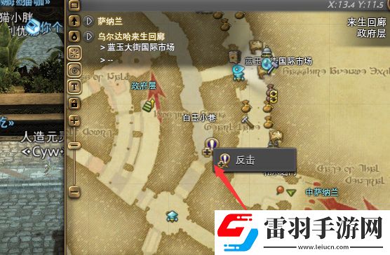 ff14镰刀职业任务在哪