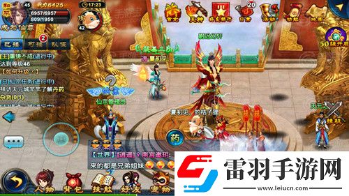 全民斩仙仙宗等你来加入