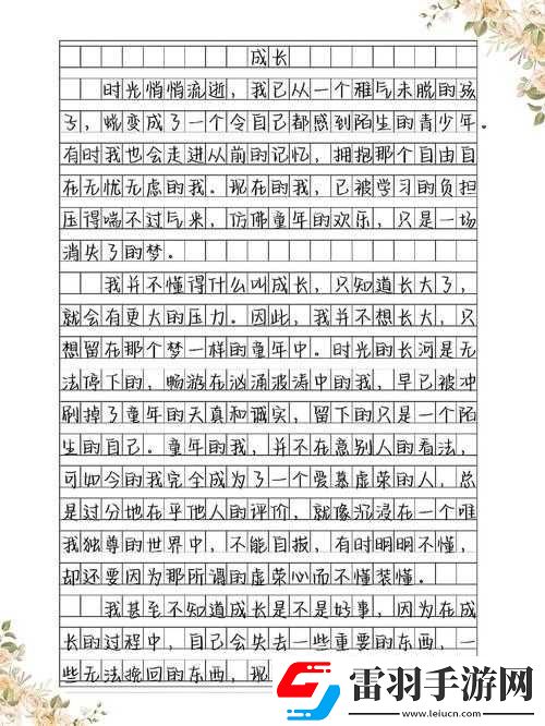 侠客风云传生活技能
