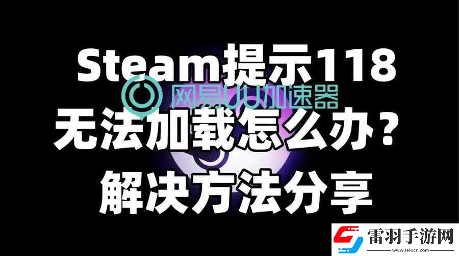 大神绝景版无法进入解决攻略