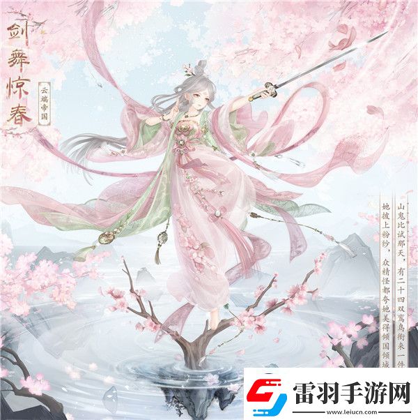 奇迹暖暖中秋月照故人活动怎么玩奇迹暖暖2023中秋月照故人活动攻略