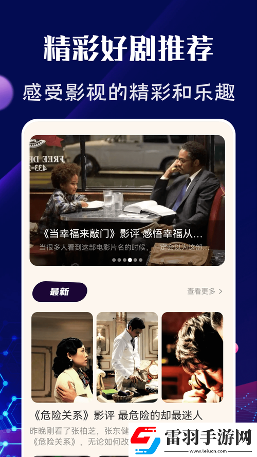 野花直播免费观看日本更新