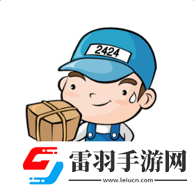 2018淘宝过年什么时候停止发货淘宝春节快递什么时候停资讯速递