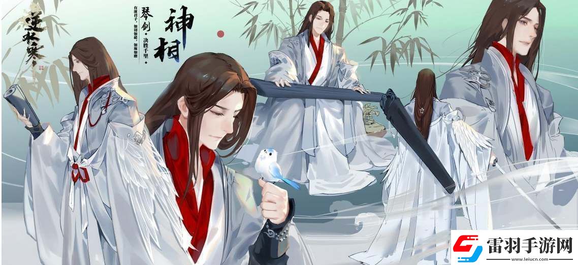 逆水寒手游神相偷师哪个门派厉害神相偷师门派技能攻略