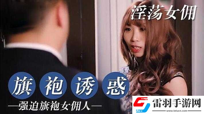 国产大片特黄高清在线观看