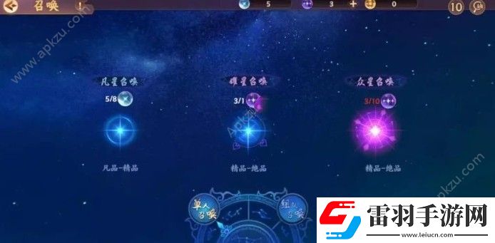 云梦四时歌特殊星耀怎么获得特殊星耀获取方法详解