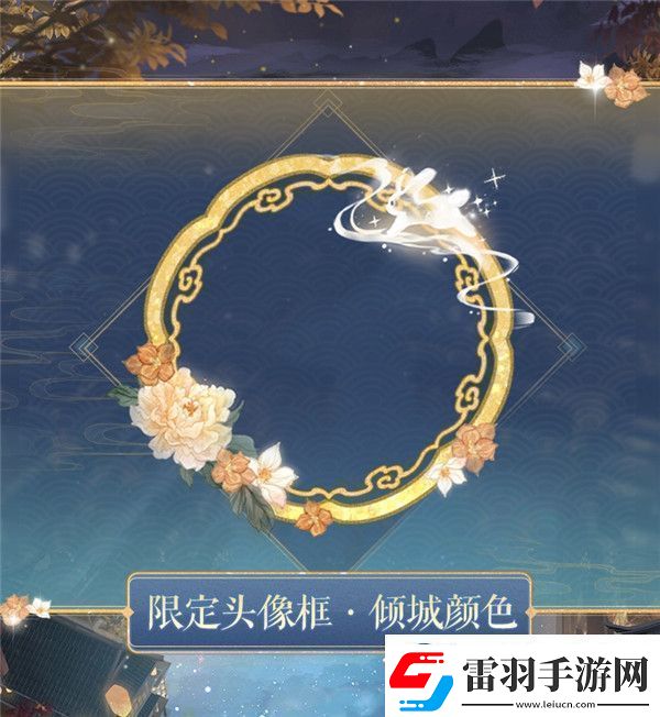 奇迹暖暖中秋月照故人活动怎么玩奇迹暖暖2023中秋月照故人活动攻略