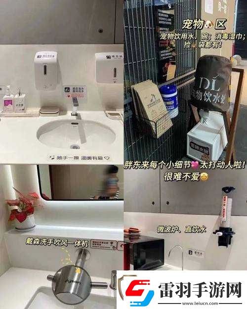 **厕所