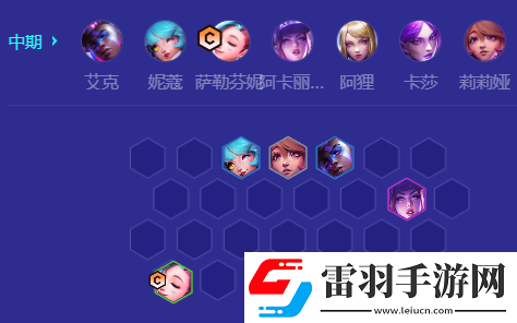 金铲铲之战s10赛季KDA法师萨勒芬妮怎么玩