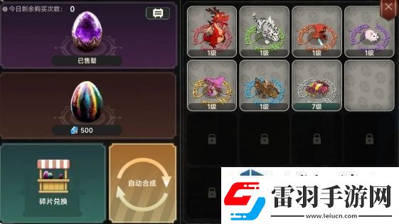 遗迹旅人生活技能是什么