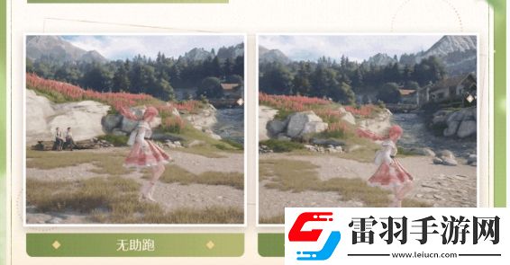 无限暖暖跳跃玩法是什么