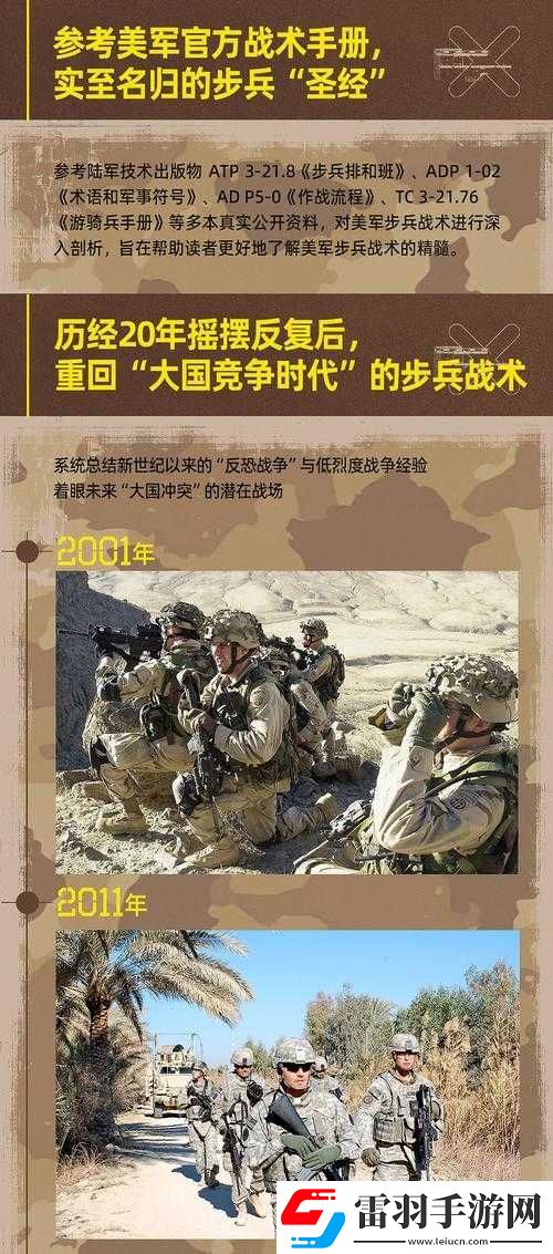 军团劣质魔像深度解析
