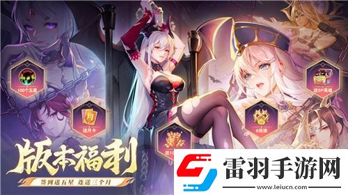 逍遥仙剑情