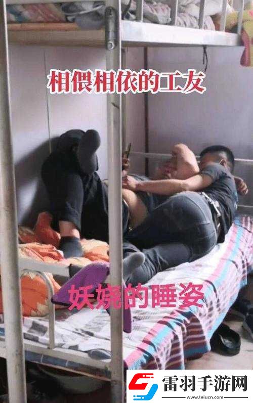 中国