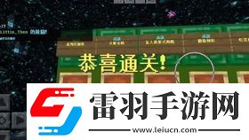 解密〈马之王子殿下〉何时推出