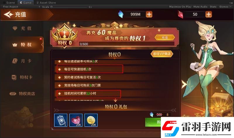原创加德尔契约新手攻略