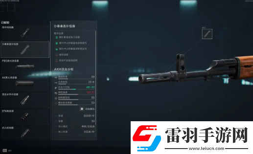 三角洲行动沙暴垂直补偿器解锁详解