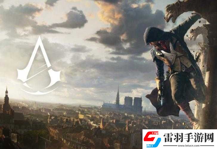 刺客信条大革命