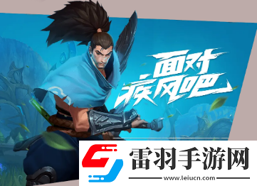 英雄联盟手游超燃测试奖励怎么领取英雄联盟手游超燃测试奖励有哪些