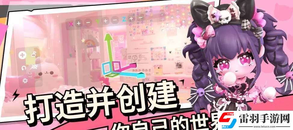 碧优蒂的世界怎么更换肤色