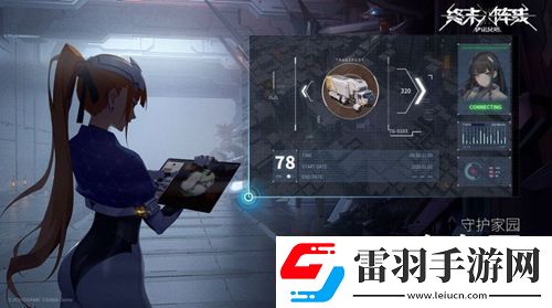 终末阵线伊甸基地怎么玩