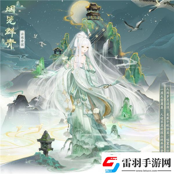 奇迹暖暖中秋月照故人活动怎么玩奇迹暖暖2023中秋月照故人活动攻略