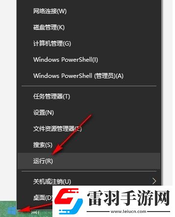 Win10系统如何更改任务栏图标闪烁次数