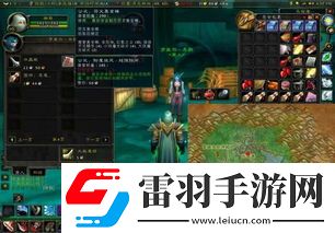 魔兽世界