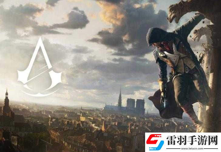 刺客信条大革命