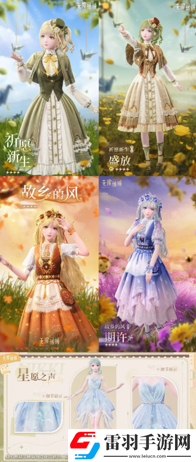 无限暖暖免费获取服装途径大全不花钱也能穿漂亮YY