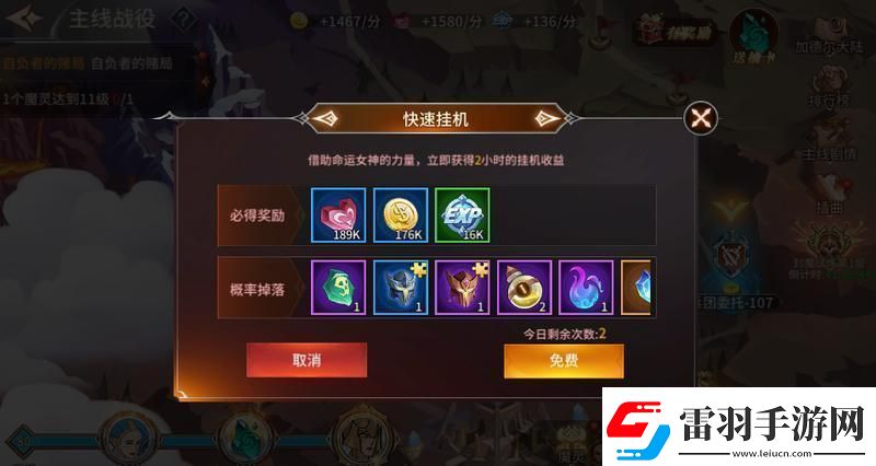 原创加德尔契约新手攻略