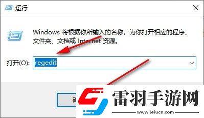 Win10系统如何更改任务栏图标闪烁次数