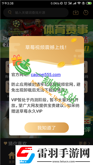 草莓视频久久