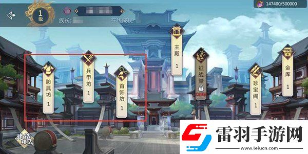 剑侠世界3新手装备怎么获取