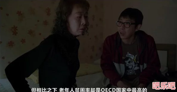 探索国产肥老妇视频的独特魅力
