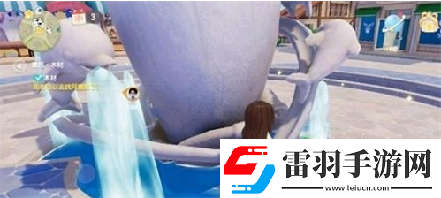 心动小镇水在石中央的位置在哪