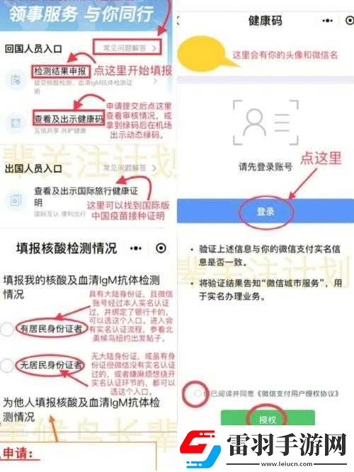 无人一码二码三码