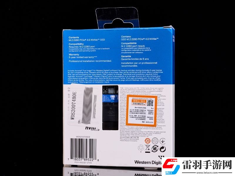 西部数据WDBlue™SN5000NVMe固态硬盘2TB评测