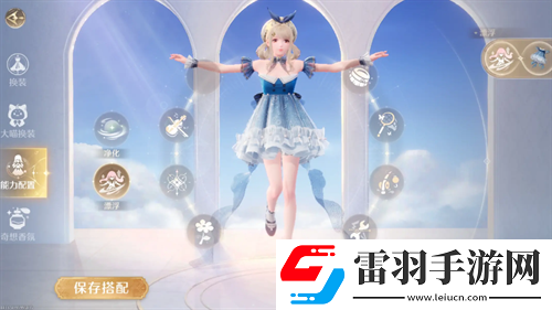 无限暖暖轻盈泡泡效果及获取途径