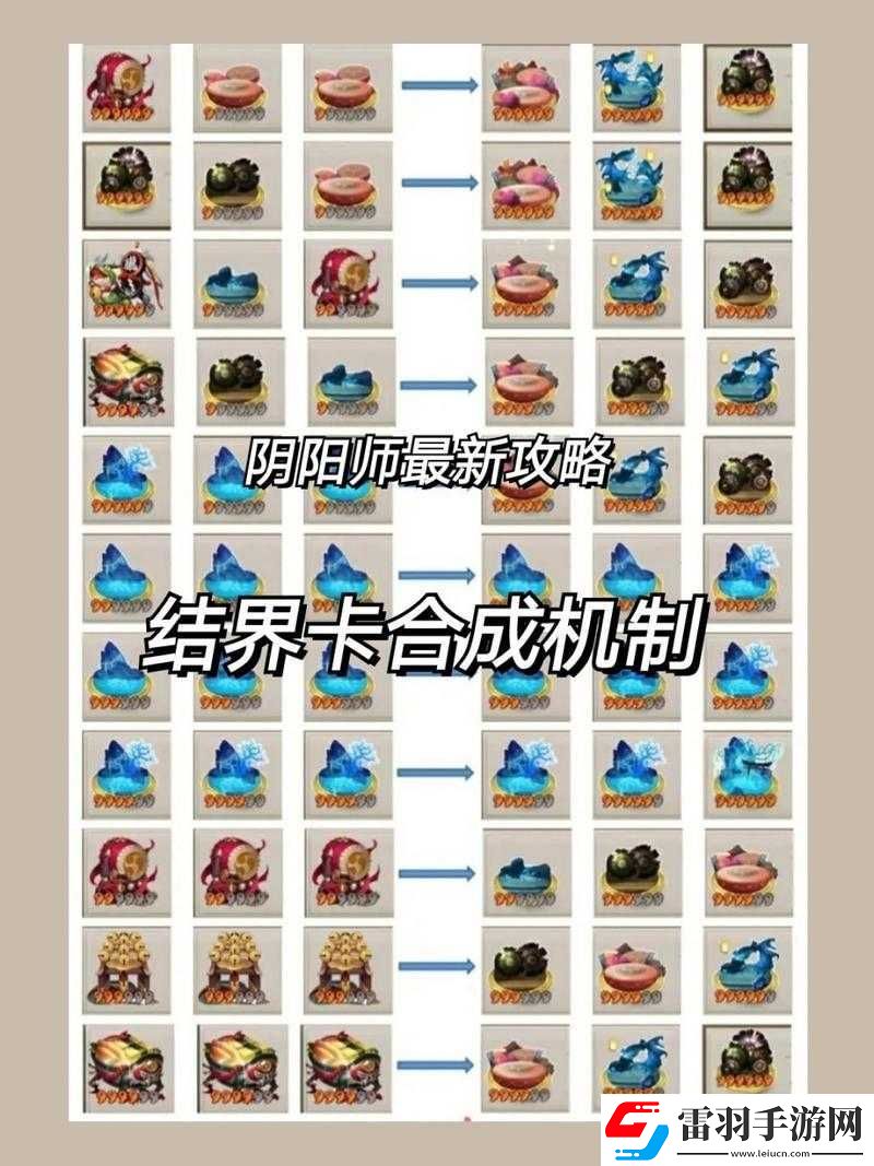 阴阳师万事屋特殊事件全攻略