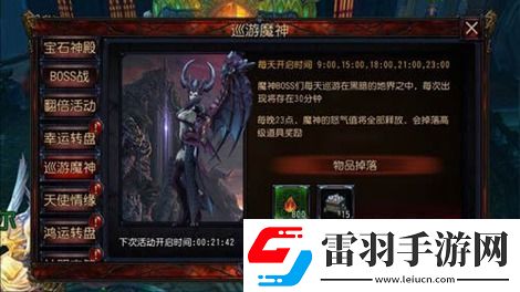 山海异闻录陈承一实力