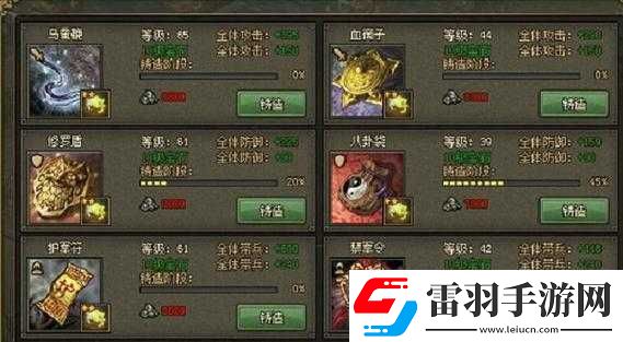 攻克攻城掠地87关典韦打法秘籍大揭秘