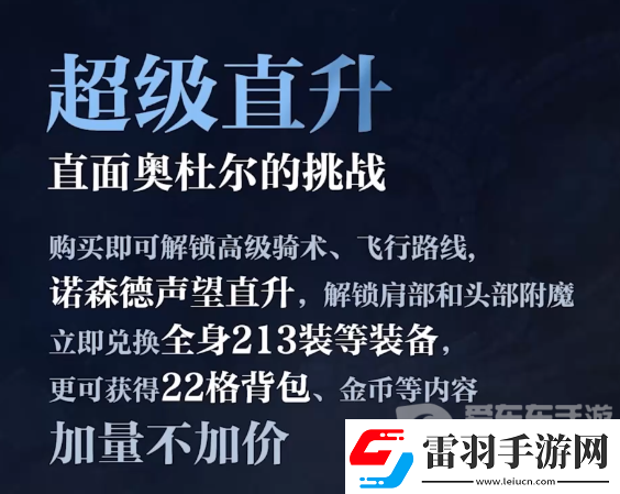 魔兽世界wlk怀旧服归乡纹章怎么获得