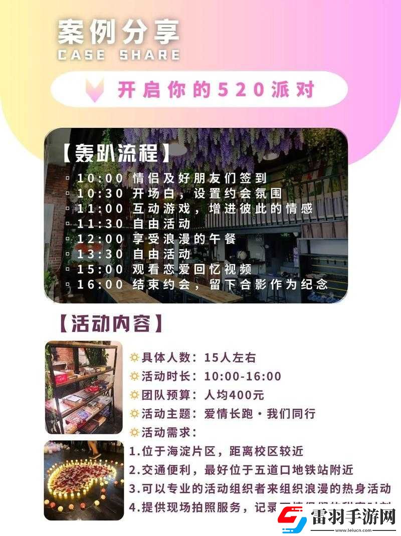 约会上门服务网站