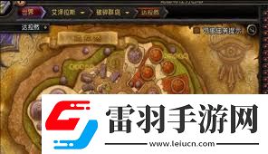 魔兽世界职业大厅入口在哪探索魔兽世界职业大厅进入方法