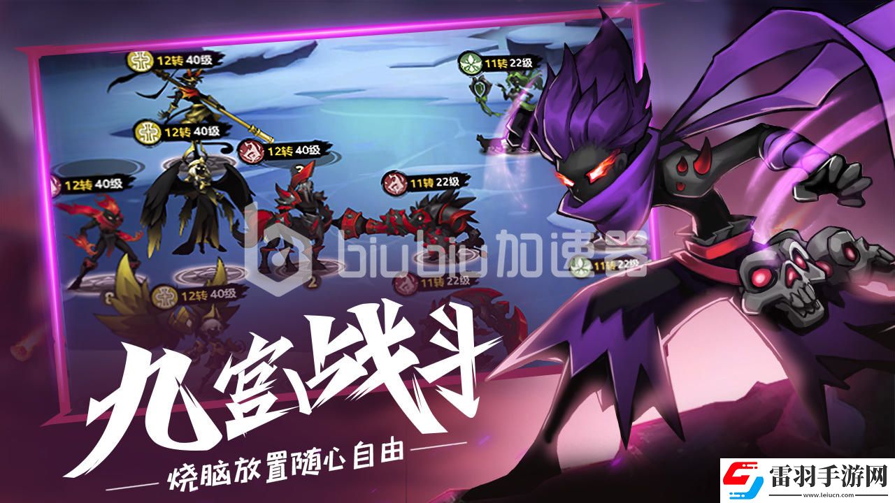 火柴人觉醒什么时候上线火柴人联盟经典重现