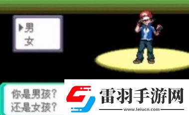 口袋妖怪究极绿宝石5作弊码大全究极绿宝石5金手指作弊码大全
