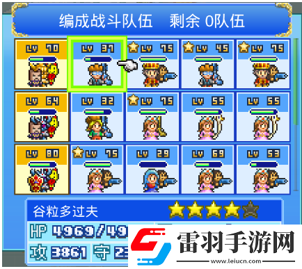 大航海探险物语怎么布阵